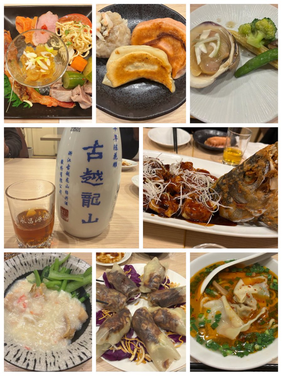 藤田 直美 tweet media