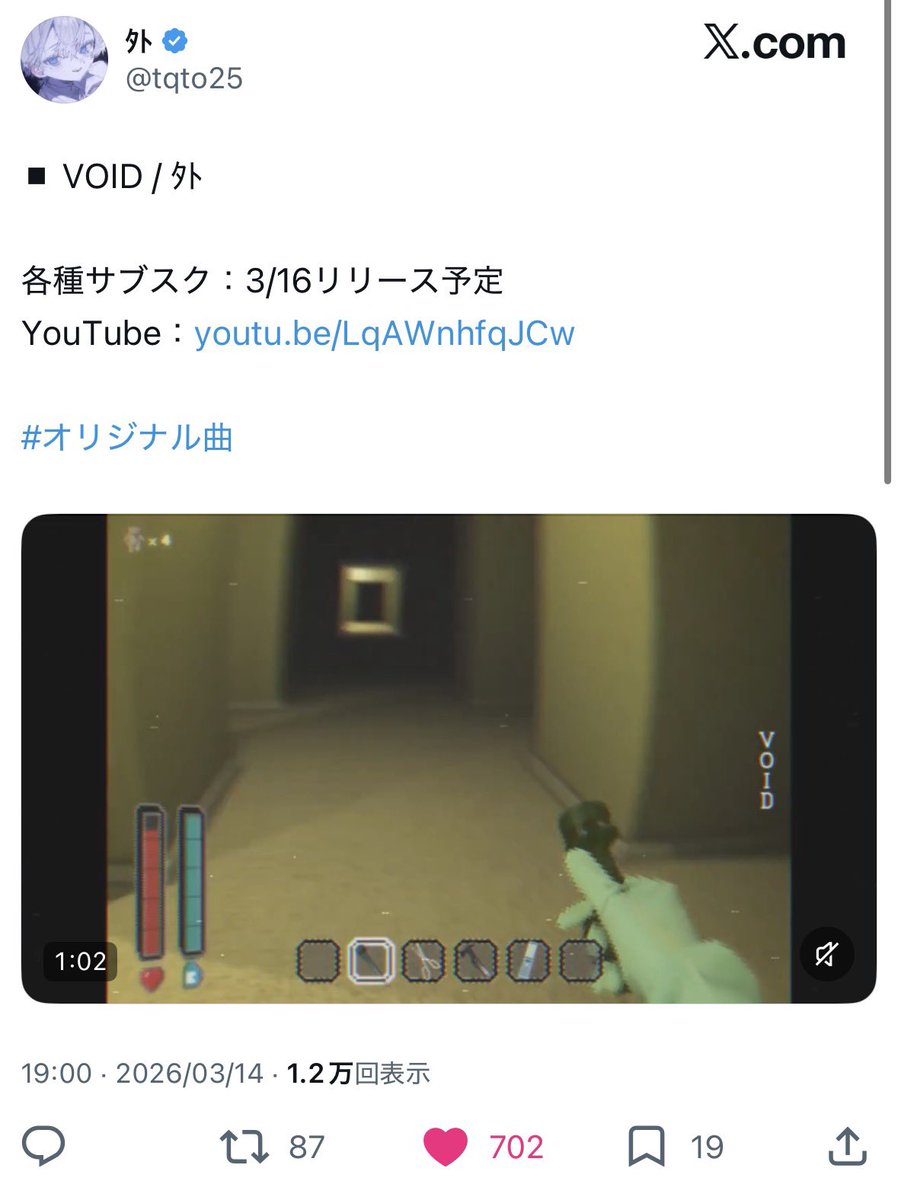 ねむる キリ番不要 tweet media