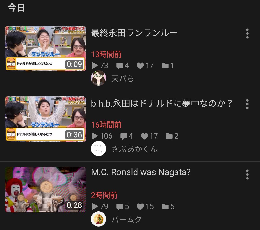 綺羅星 tweet media