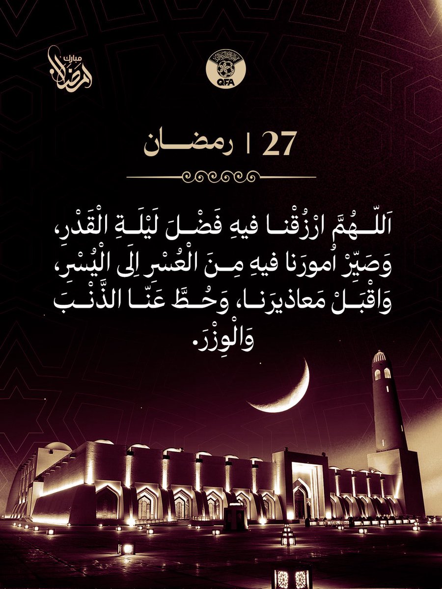 الاتحاد القطري لكرة القدم tweet media