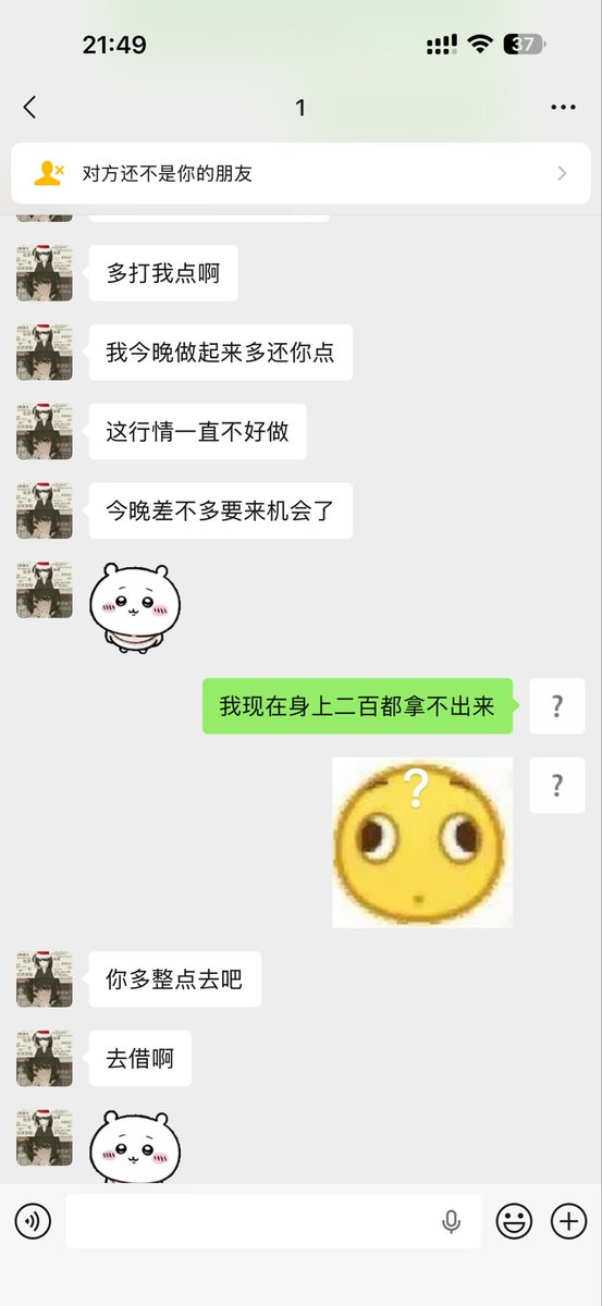 今天凉兮还了钱了吗 tweet media