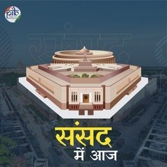 पीआईबी हिंदी tweet media