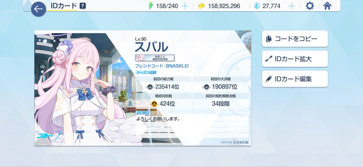 しおり tweet media