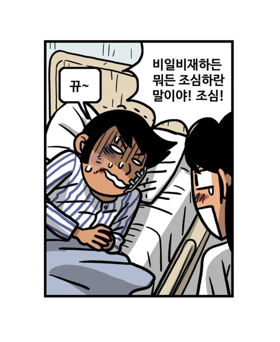 바부 tweet media