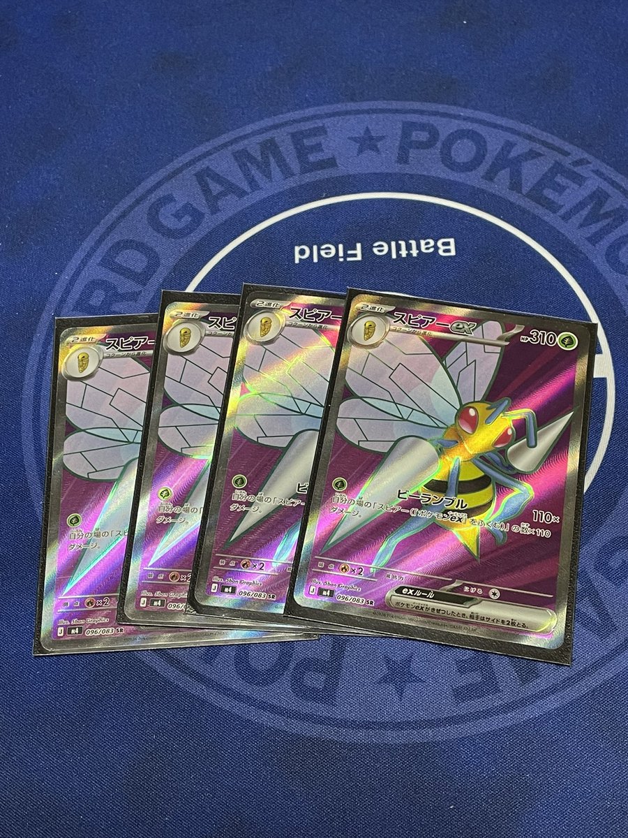 あおはる🐰🇯🇵📒 tweet media