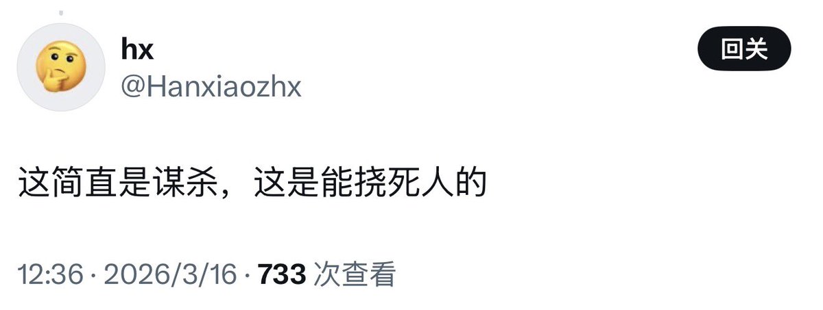 白白绝对不会咕咕咕 tweet media