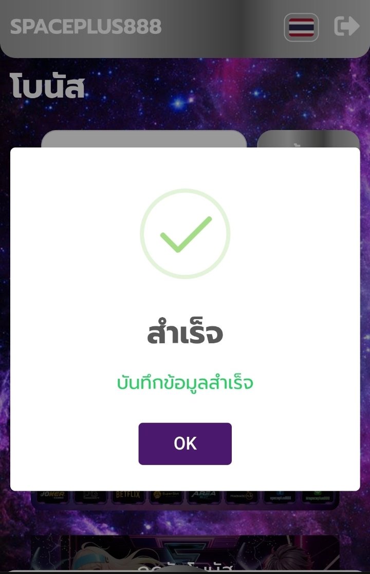 ศูนย์รวมทุนฟรี 👑💸V1 (ล่าสุด)
เครดิตฟรี 30  สมาชิกใหม่ 💥

💌: PLUSSPBO30

🌐: lin.ee/OYCoboC

กดรี กดใจ ติดตาม เม้นแจกจริง