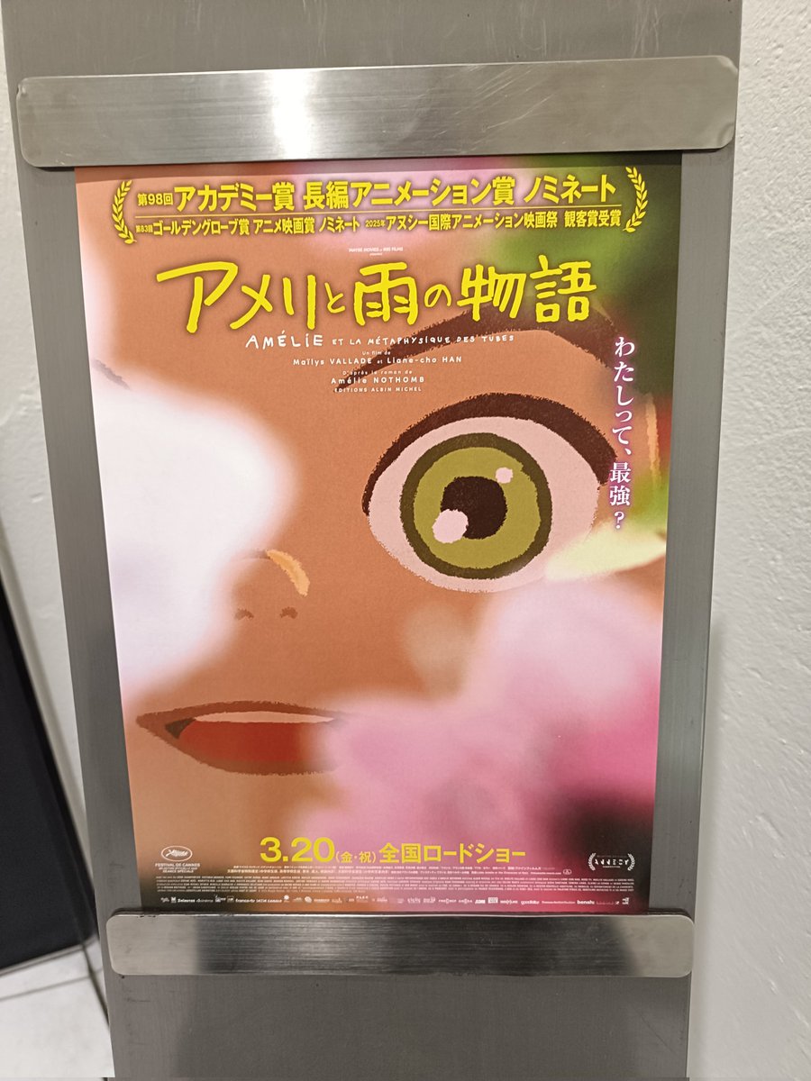 Chiaki Umeda　梅田千晶　4/26M3「Yataume Harp」ニ展2Fクー08x tweet media