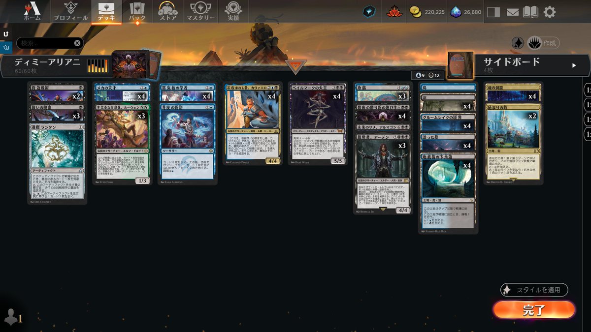 unko@MTGAエンジョイ勢 tweet media