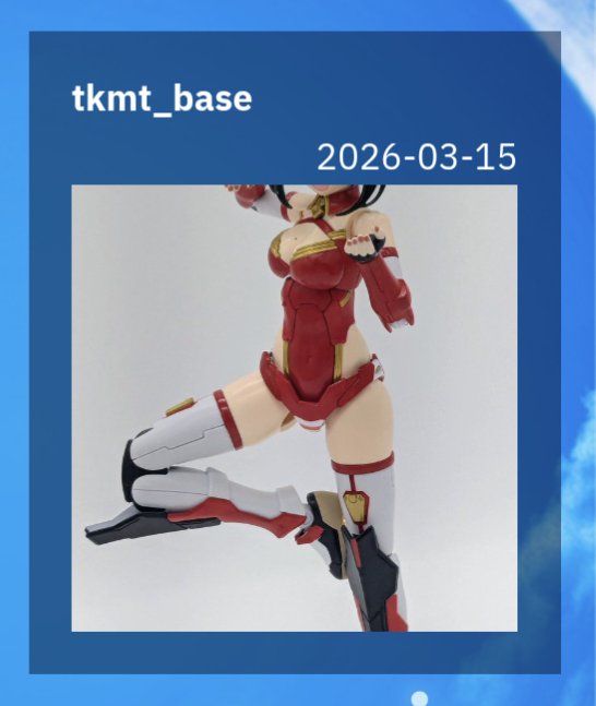 tkmt_base's tweet photo. 掲載されたということは…
縞パンが許されたということ！？ https://t.co/SyW9TrxUTP