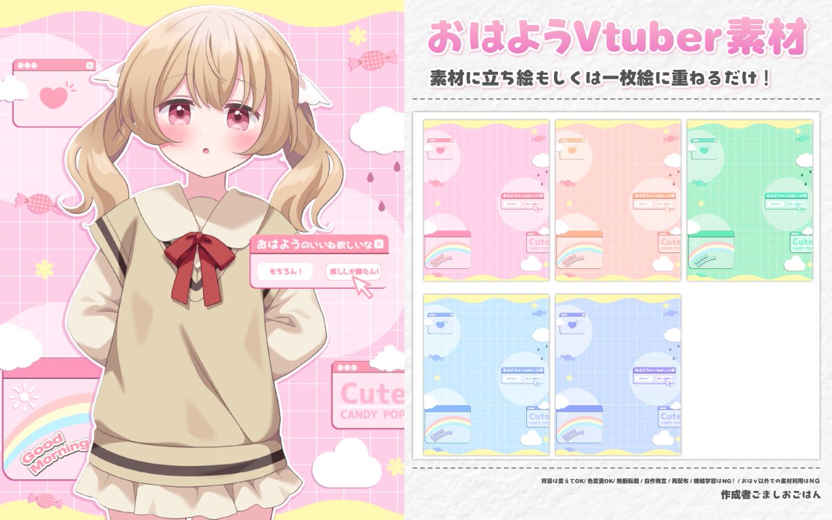 ごましおごはん tweet media