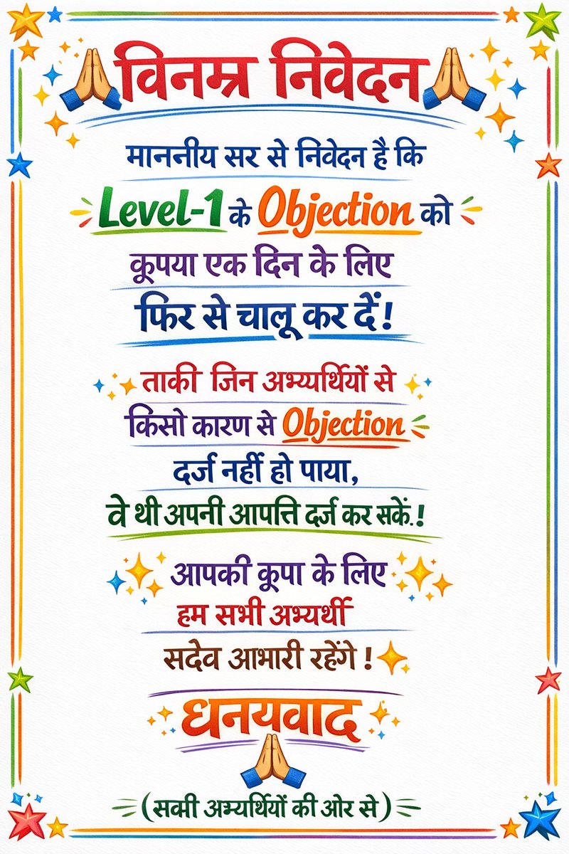 harendra tyagi tweet media
