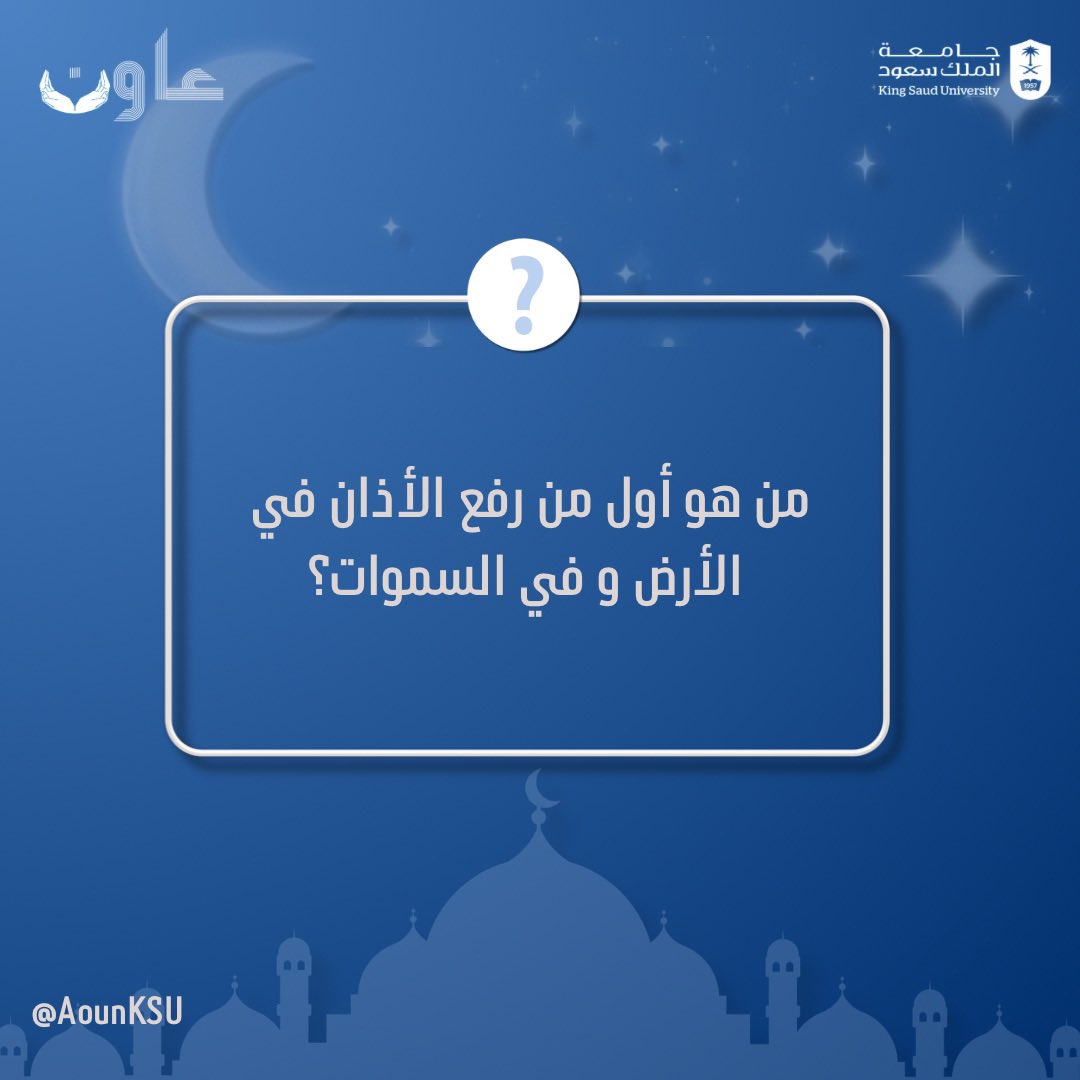 عاون | Aoun tweet media