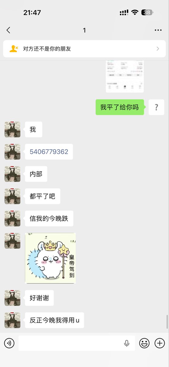 今天凉兮还了钱了吗 tweet media