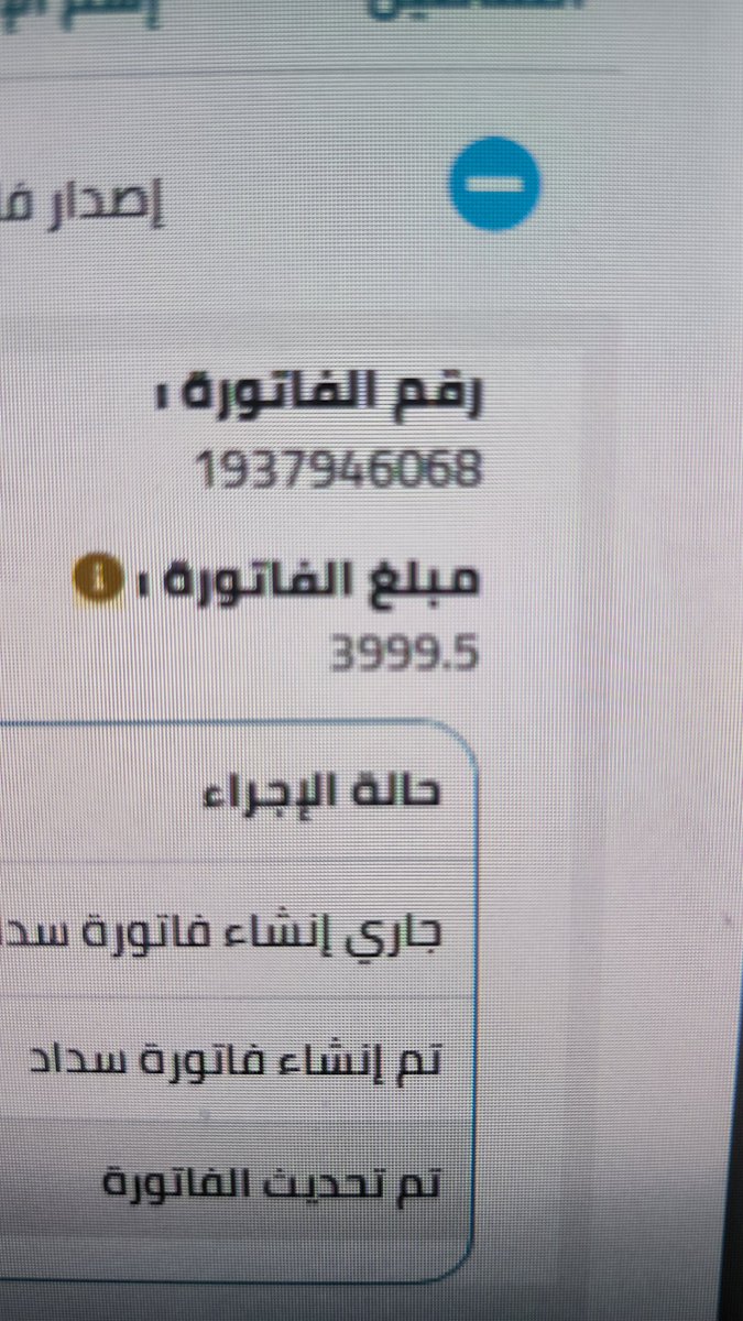 شذى tweet media