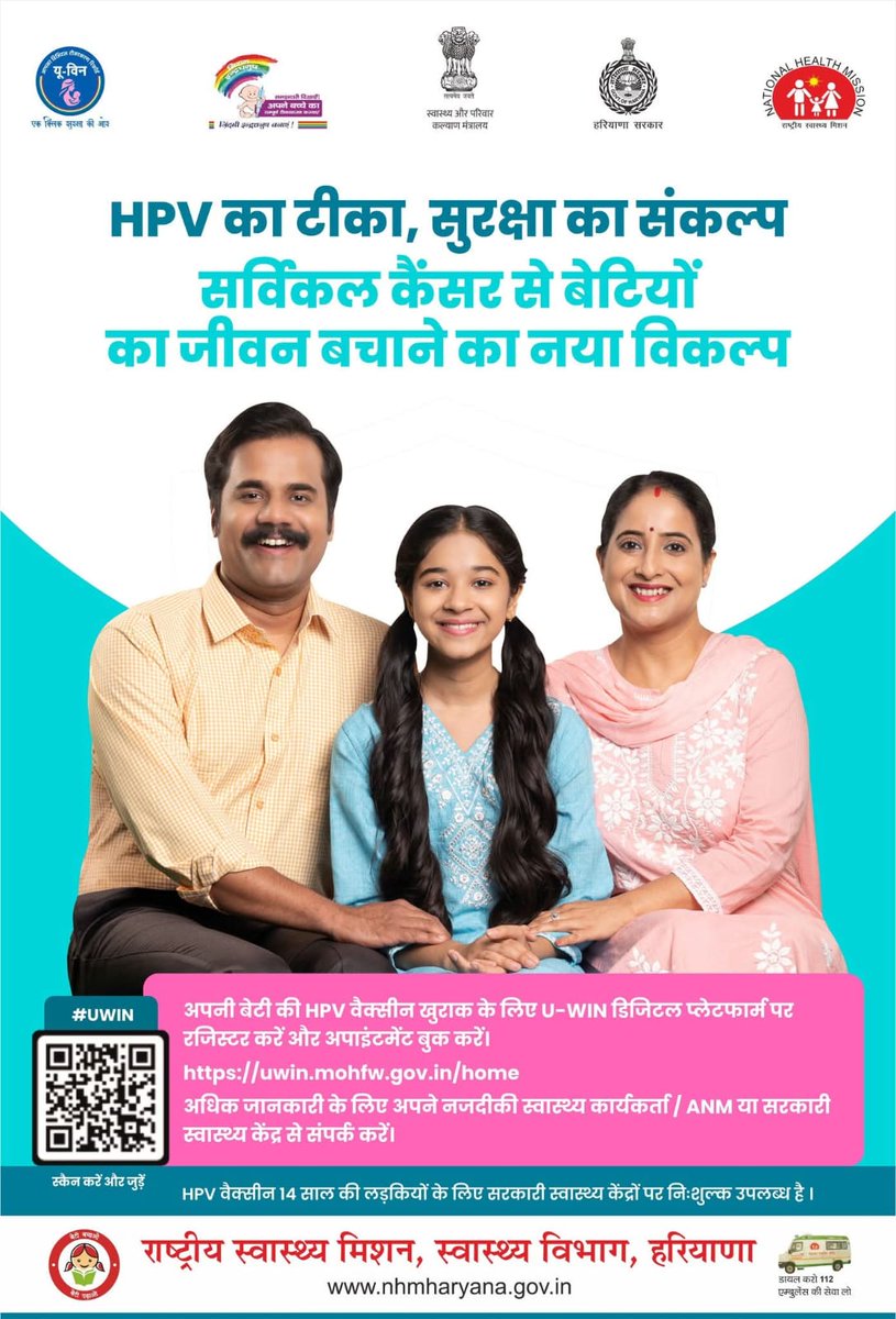 DIPRO Gurugram tweet media