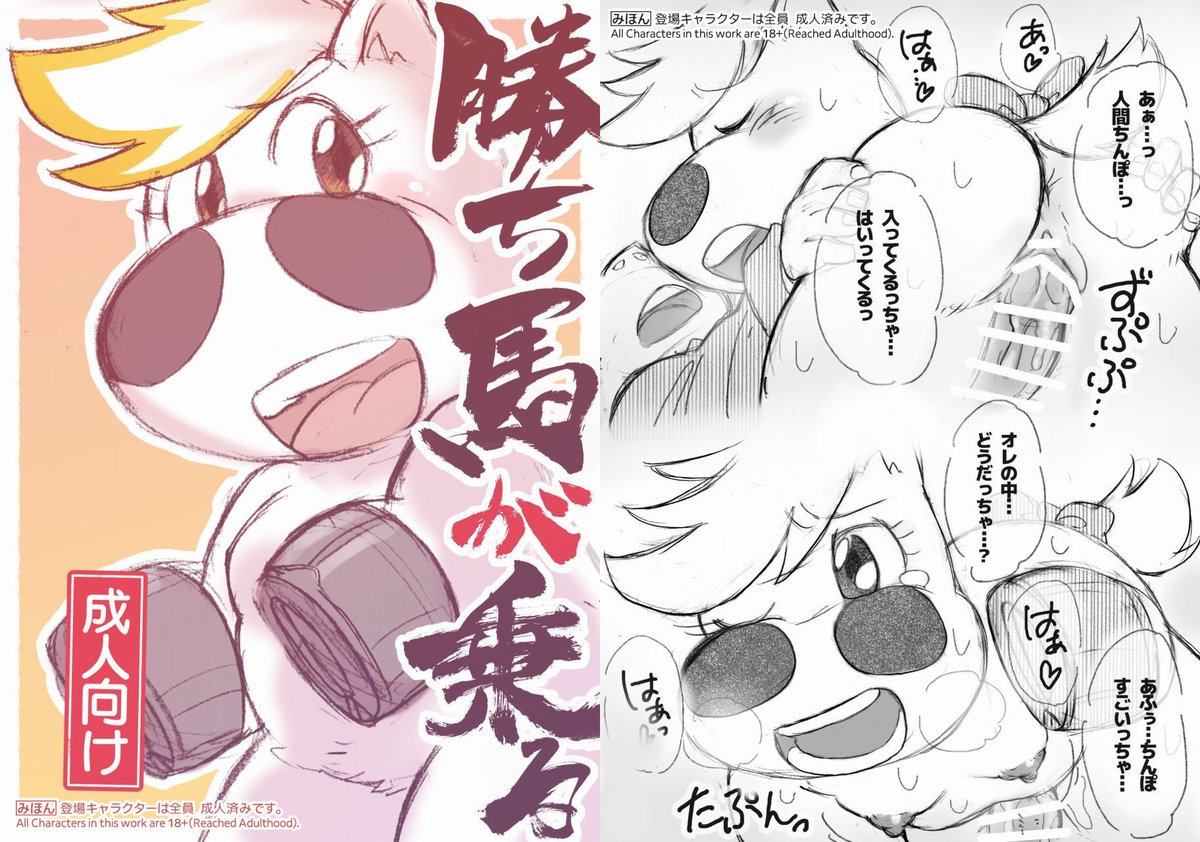 🏷見つけてくれてありがとう祭開幕
これからも むっちりかわいいを できるだけいっぱい描きたい… BOOTHのページも、いつものぞいてくれて感謝です🎑✨ 