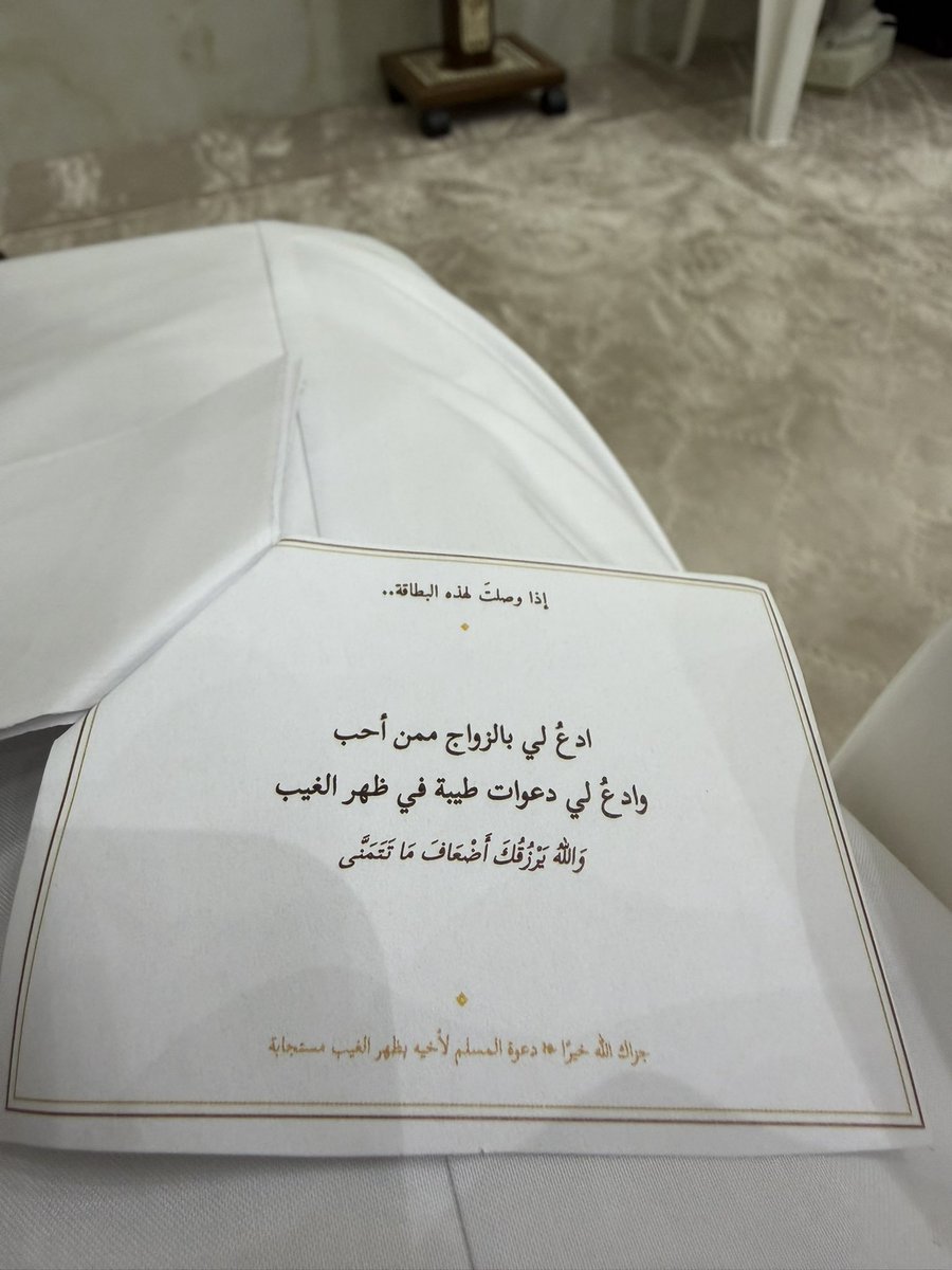 سويلم tweet media