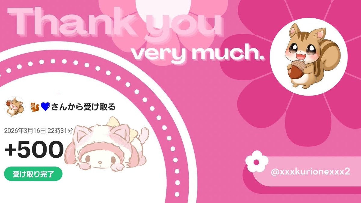 ちまるのんさん(<a href="/chimarunon/">ちまるのん🐿💛</a>)の
企画に当選して
🅿️いただきましたー⸜(*˙꒳˙* ིྀ)⸝
当選すっごく嬉しいです𐔌՞˶'ᵕ'˶ ՞𐦯ᯓᡣ𐭩
大切に使わせていただきます🩷
本当にありがとうございました(❁ᴗ͈ˬᴗ͈))

#ちまるのんの気持ち
#೨ྀི̣̥