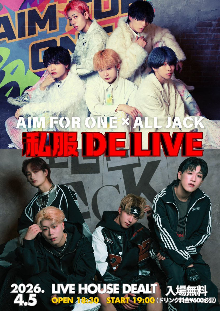 Aim for One tweet media