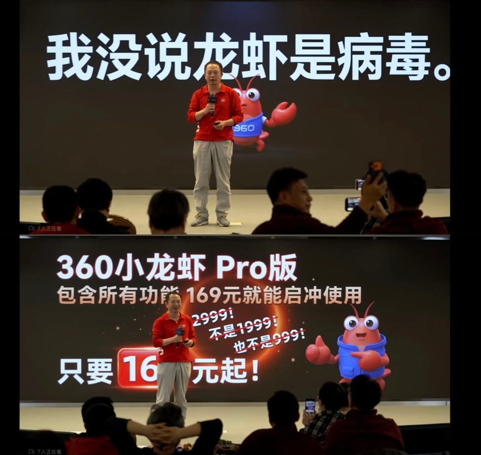 大龙虾只要169，所以出啥问题都有可能🤣