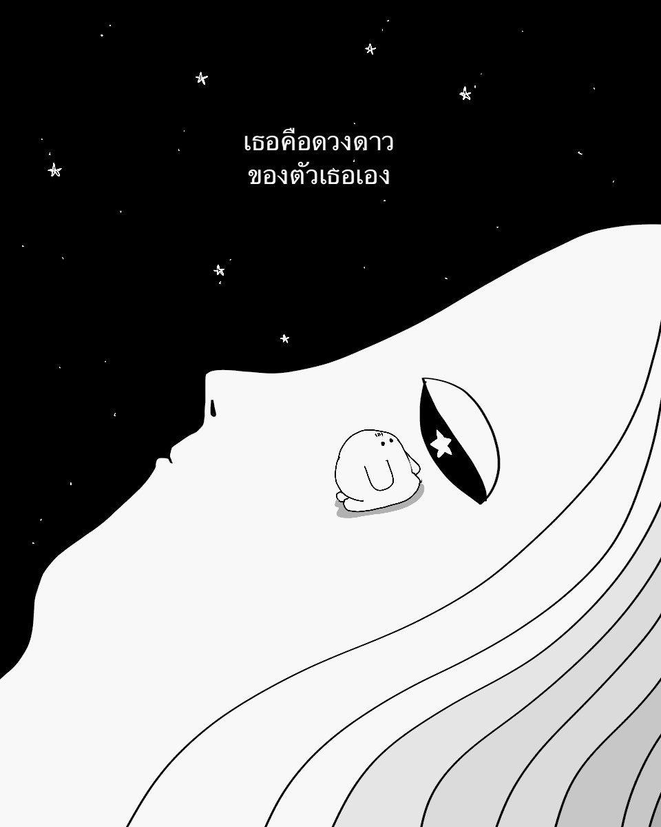 คิ้วต่ำ tweet media