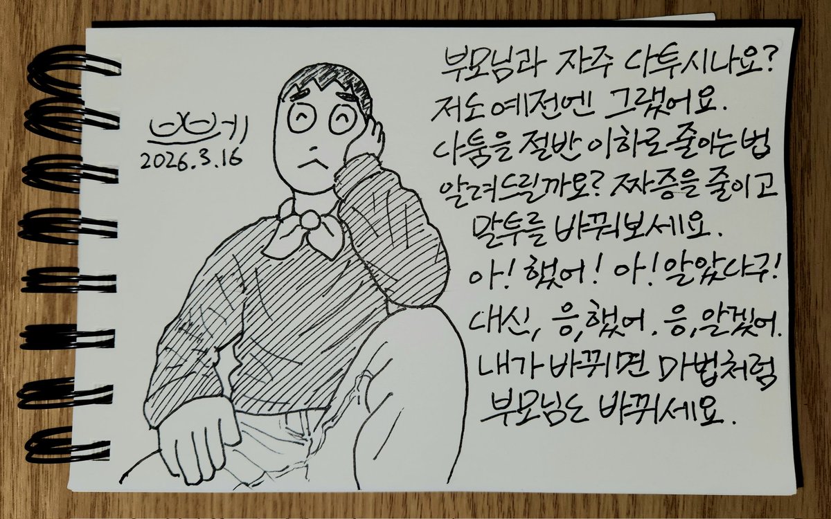 브베 tweet media