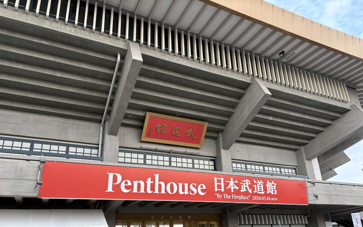 たっつー🍁【積分サークル】 tweet media