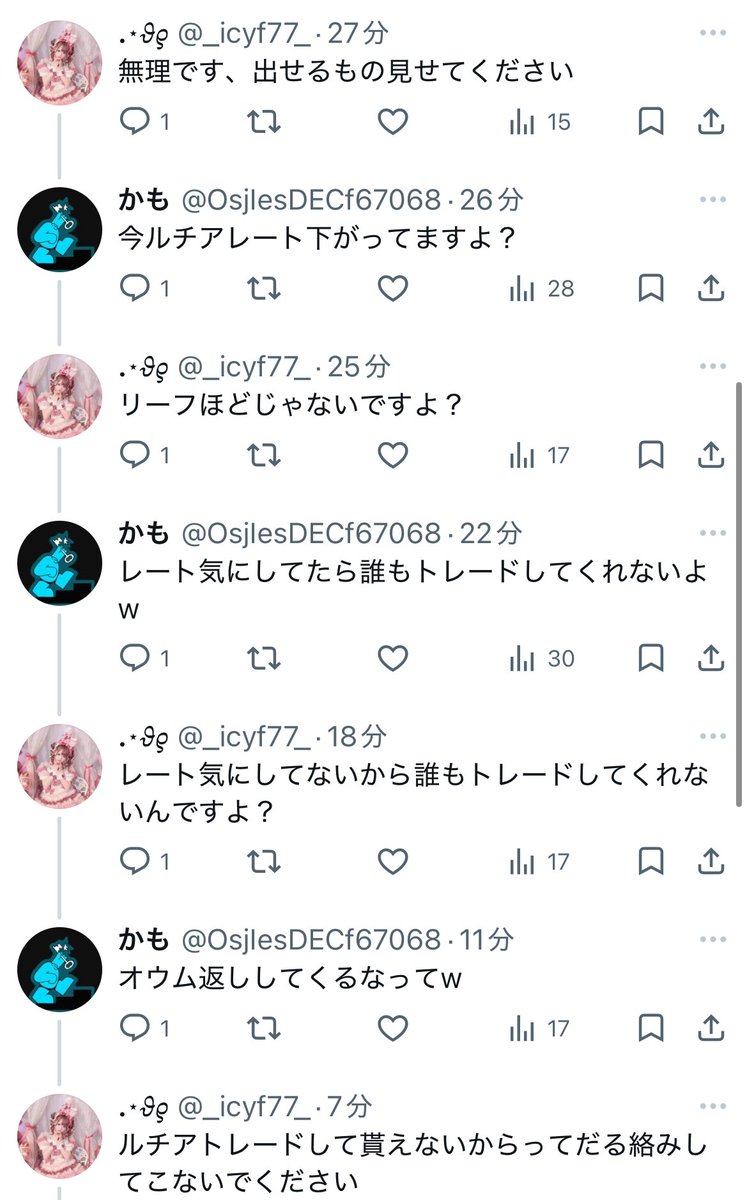 .⋆𝜗𝜚 tweet media