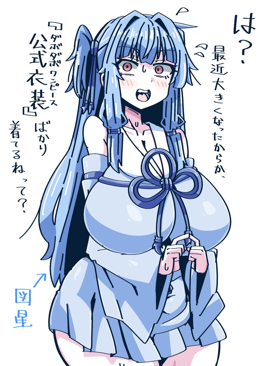 きりしま きりこ tweet media