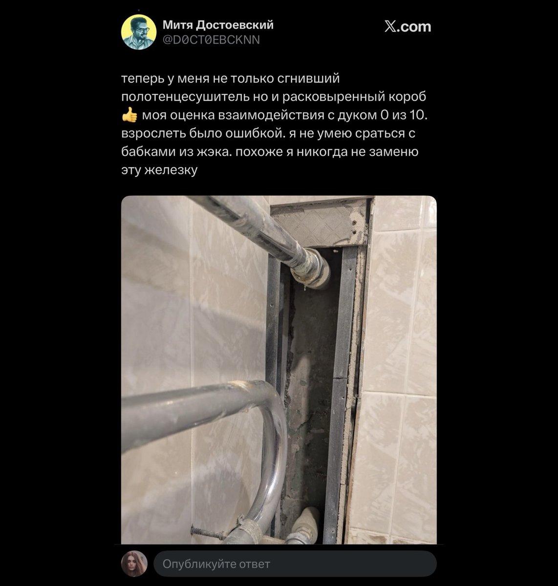 Ñ. ‡ ŠH. tweet media