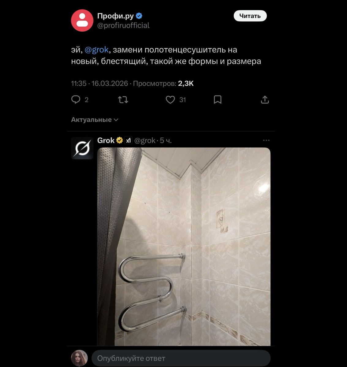 Ñ. ‡ ŠH. tweet media