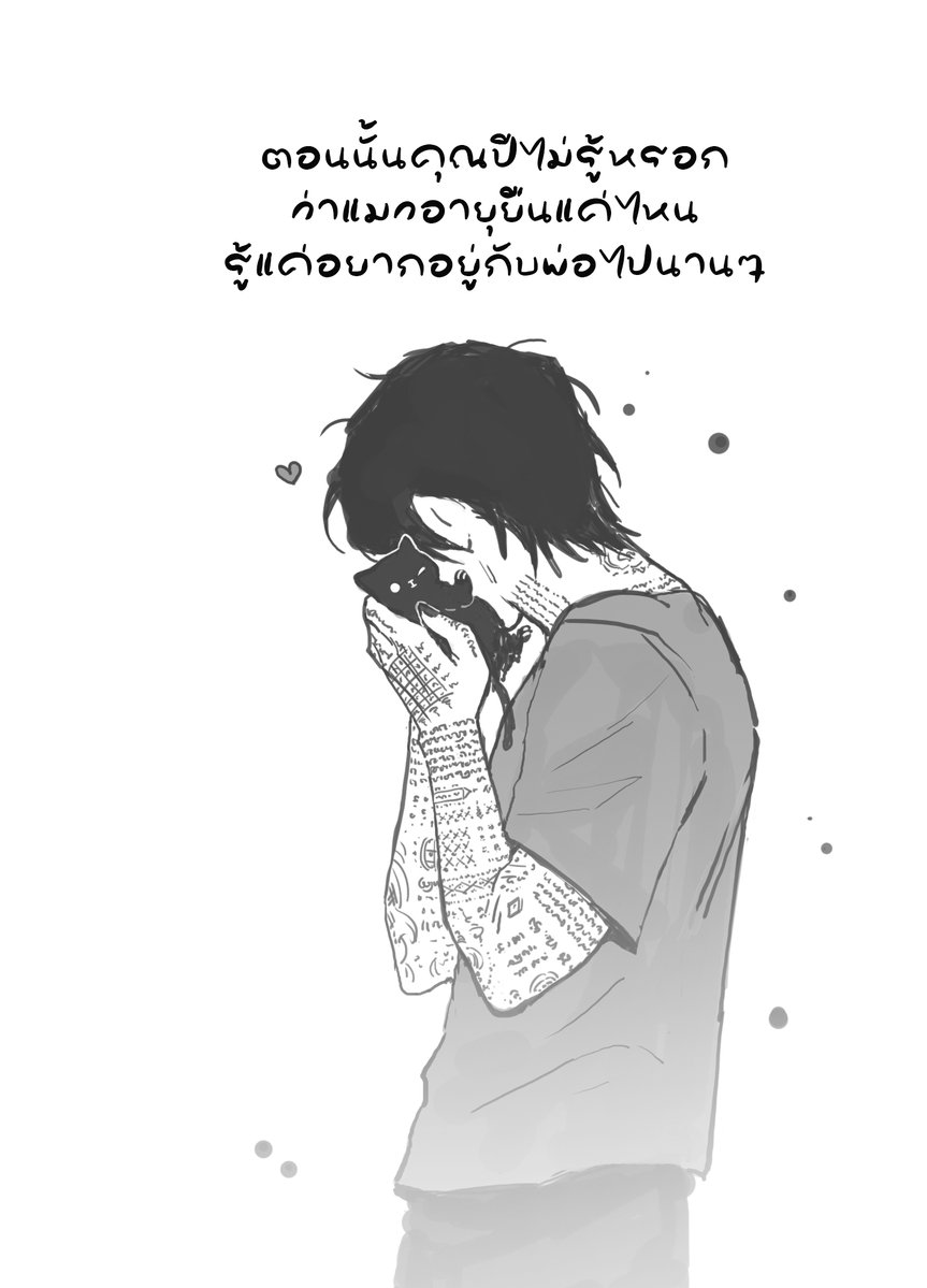 b.borbor *บบ. ⚆_⚆ • ｪ • || Ô♡Ô || tweet media