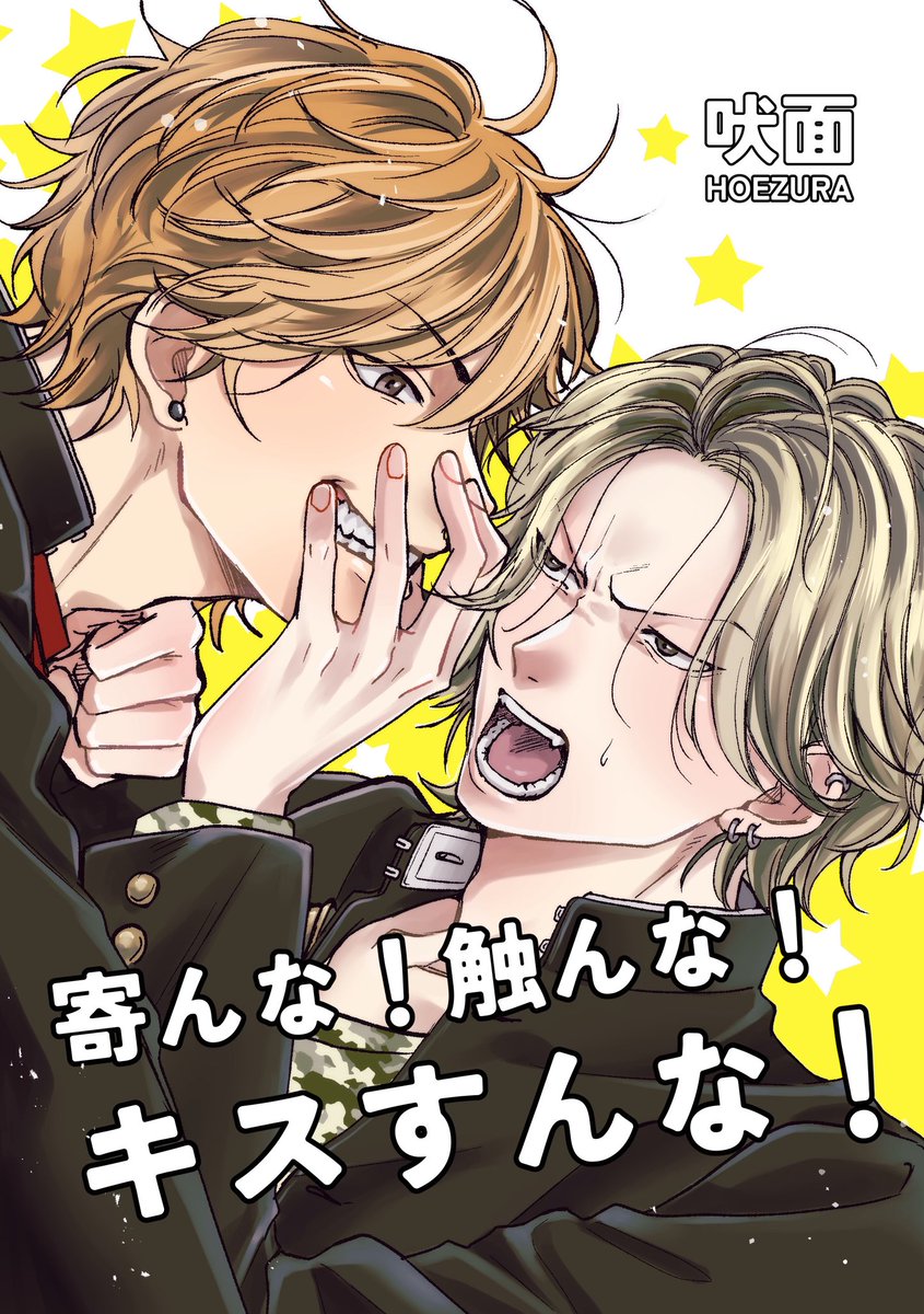 日咲/吠面 tweet media