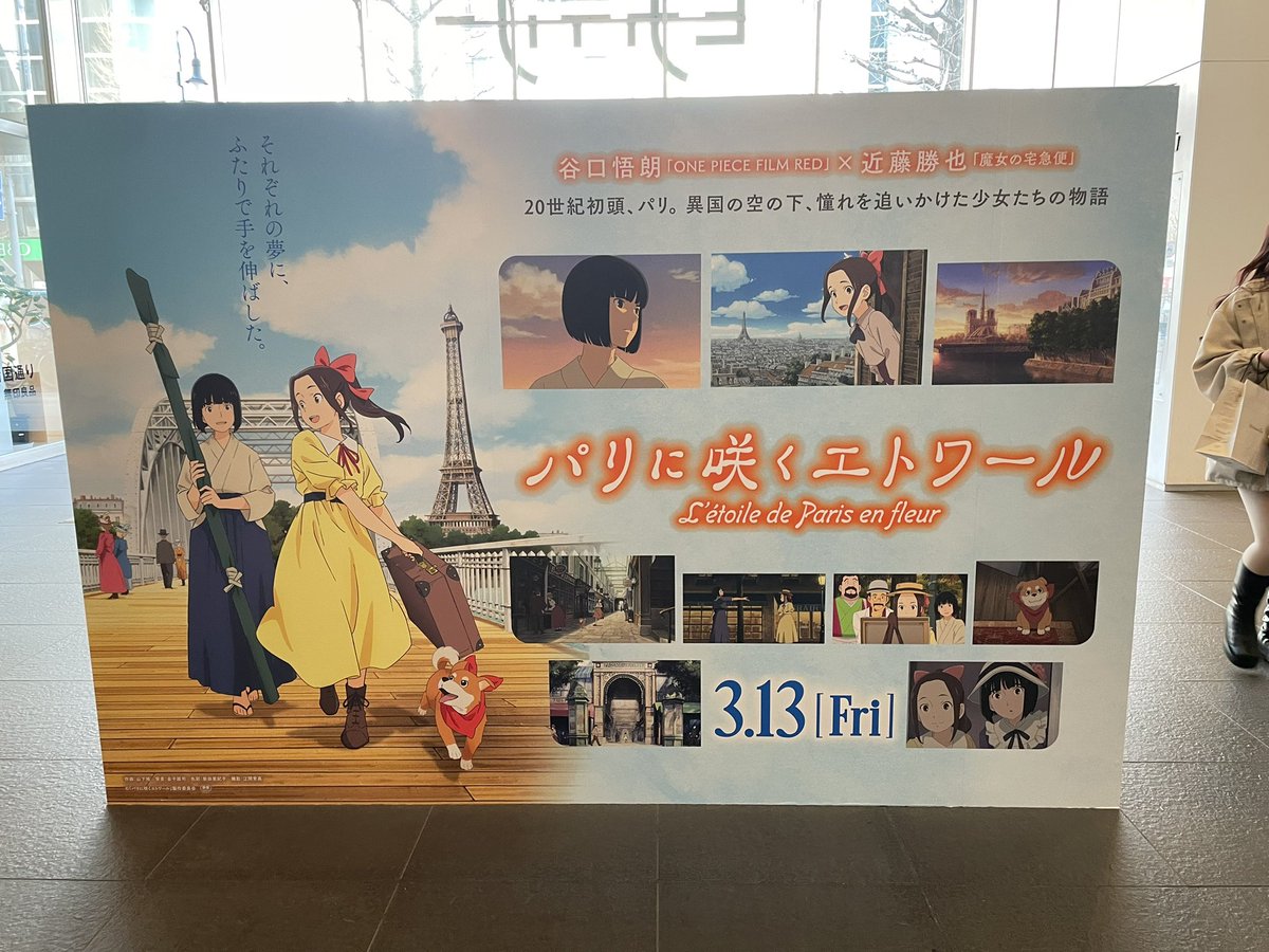 フィン@響きあうもの tweet media