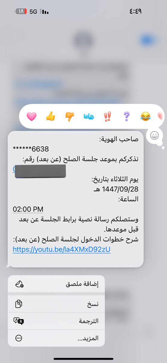 المحامية/غدي الزايدي tweet media