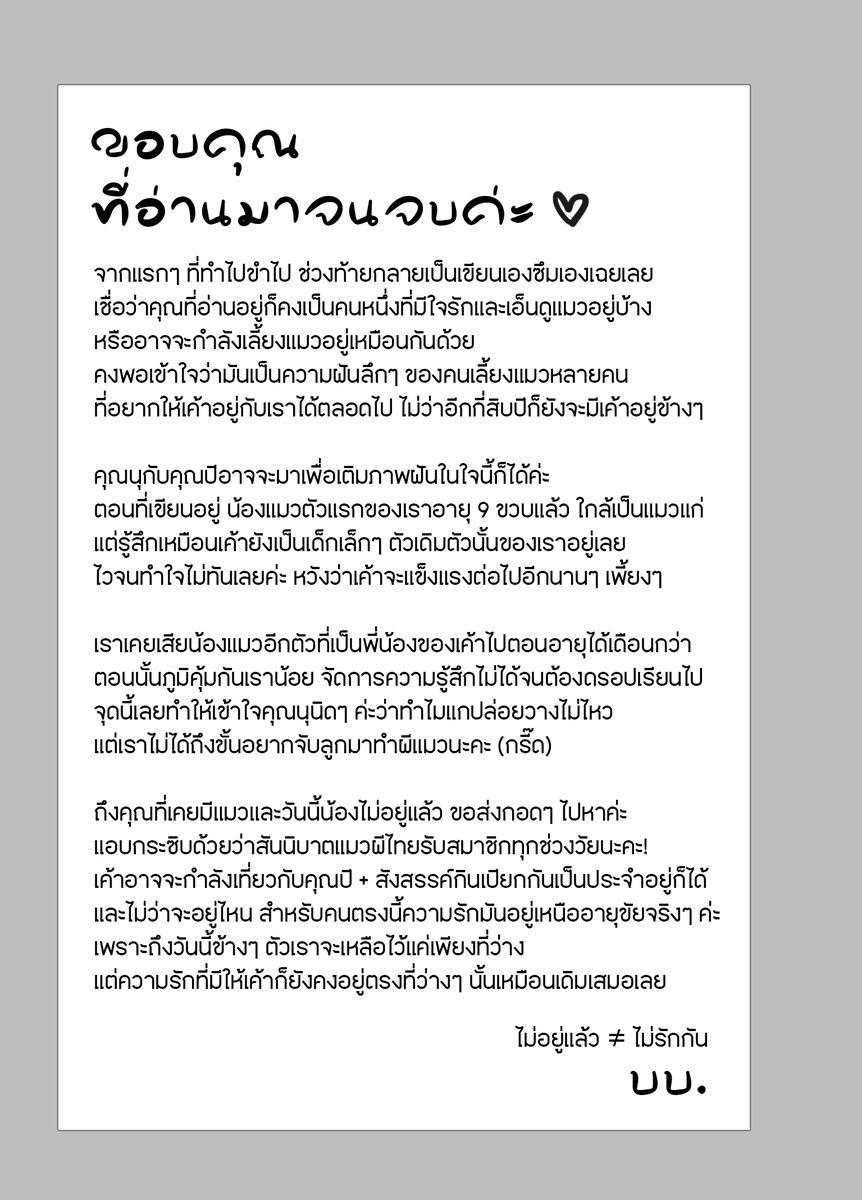 b.borbor *บบ. ⚆_⚆ • ｪ • || Ô♡Ô || tweet media