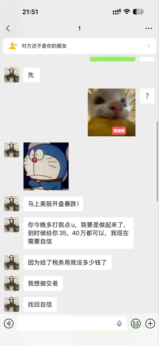 今天凉兮还了钱了吗 tweet media