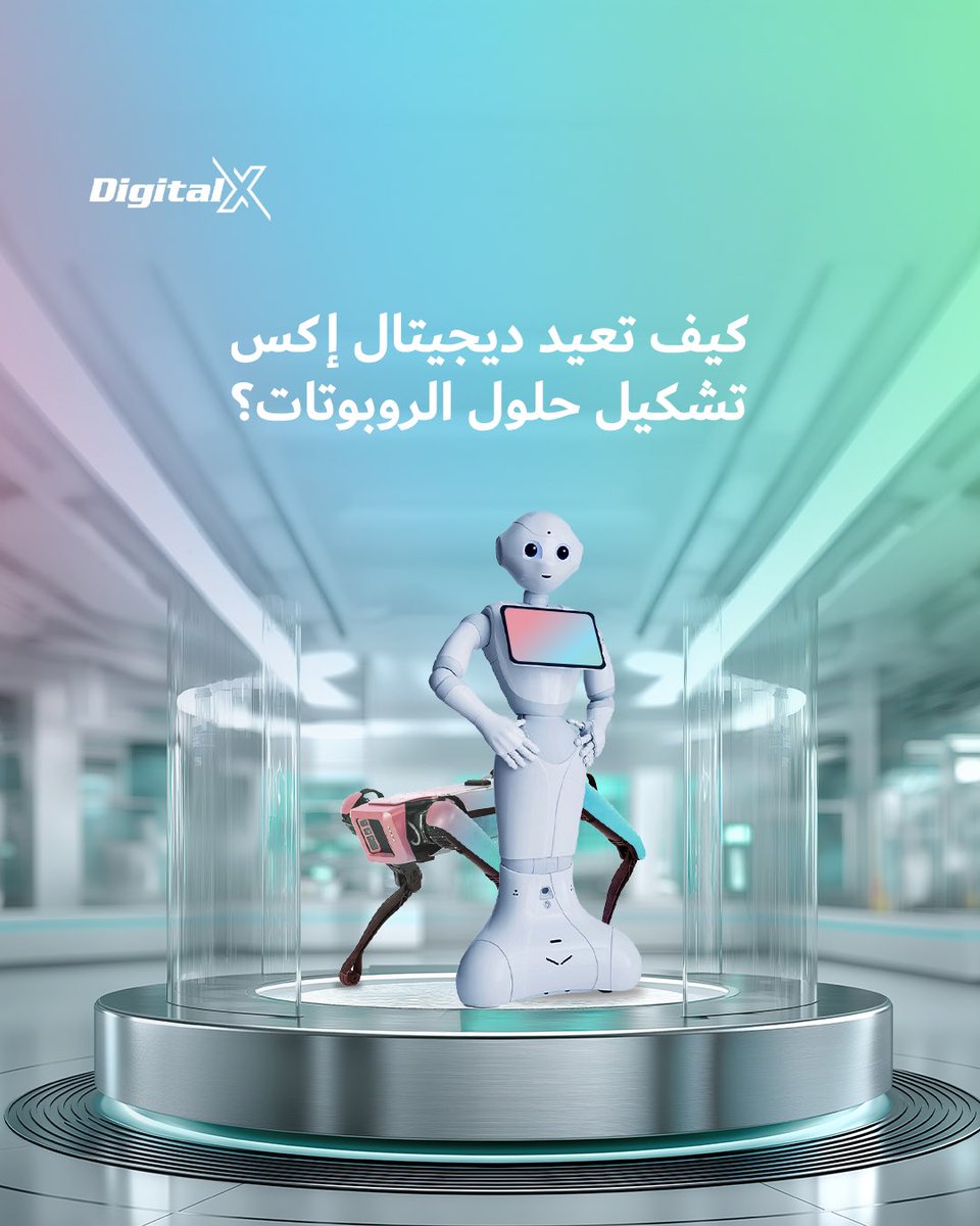 Digital DEWA | ديوا الرقمية tweet media
