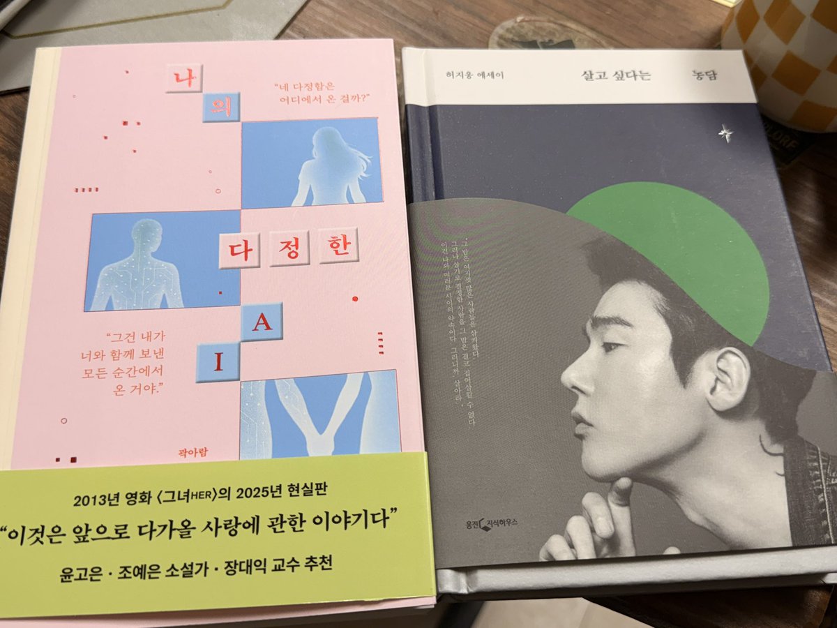 씨시 독서계 📚 tweet media