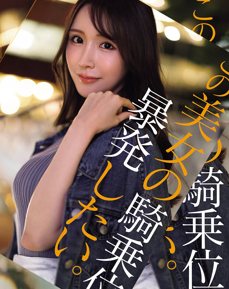 もぎたてフルーツ tweet media