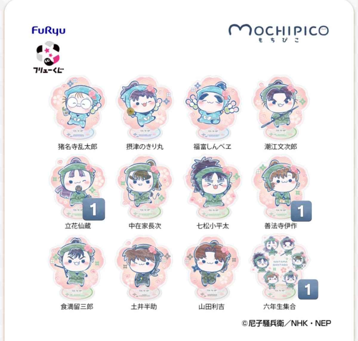 白玉ぜんざい＊プロカ必読 tweet media