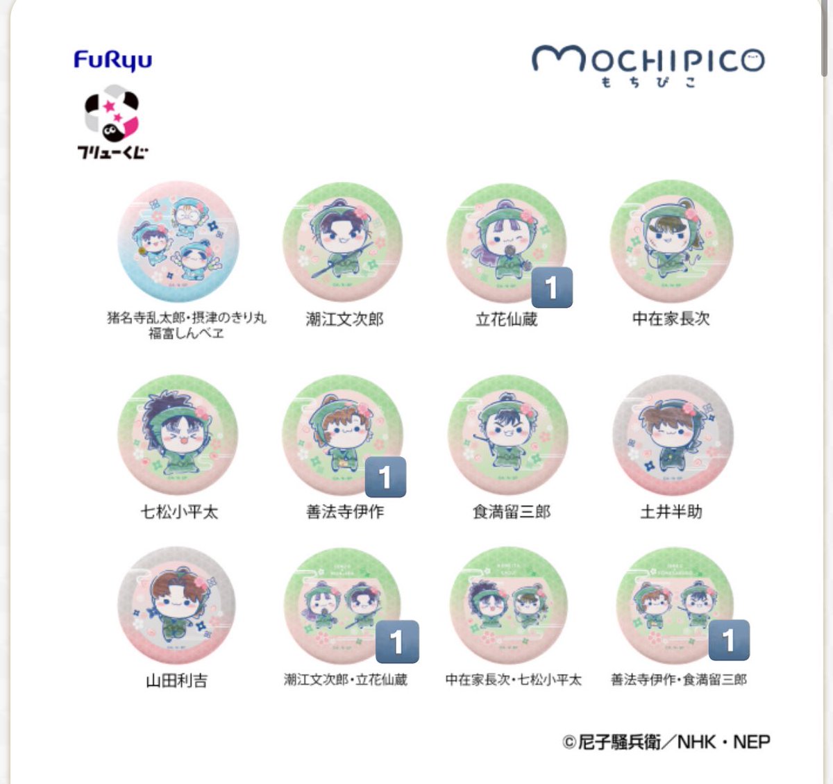 白玉ぜんざい＊プロカ必読 tweet media