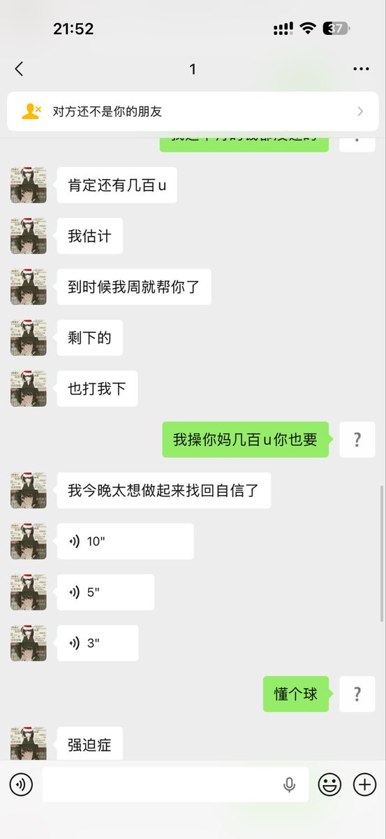 今天凉兮还了钱了吗 tweet media