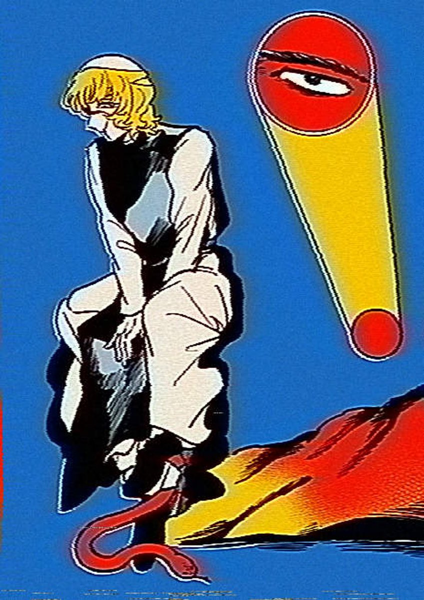 むらや🐻‍❄️🦔5/6東1す21a tweet media