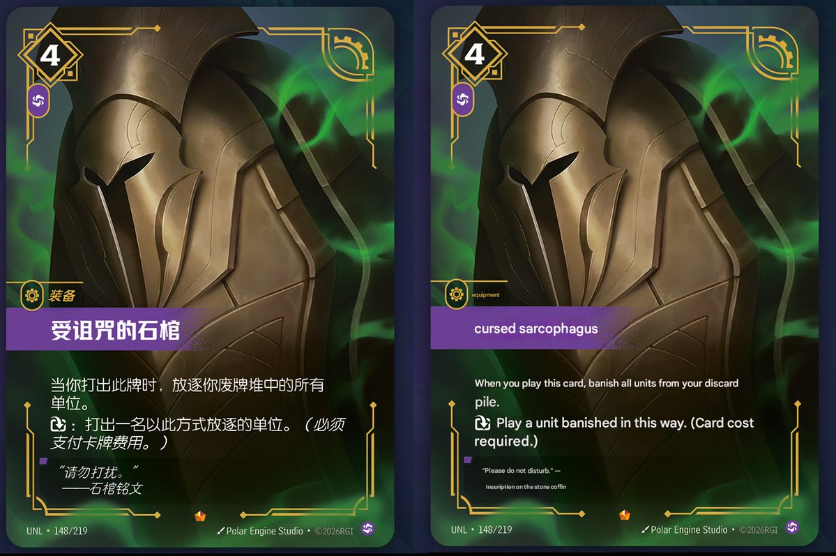 Six and a red tweet media