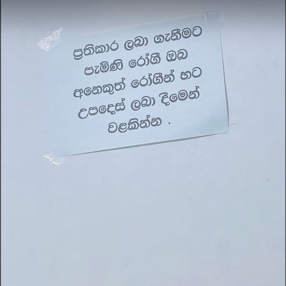 ravinhwg's tweet photo. 😄 https://t.co/bsRdZOWXBh