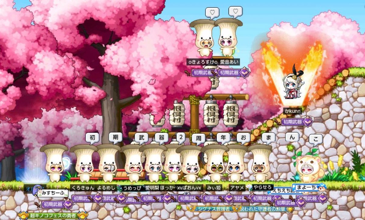 ayamemaple's tweet photo. スマホ版メイプルがリリースされた時に勧められて始まったメイプル生活❗️
0時超えてからの苦行の日課、12時と20時のボス、ネトと色々あった笑
ギルドも初期武器、さくらみち、大衆酒場。
どこも楽しかった😊
私と遊んでくれた方々、ありがとうございました🙇‍♀️ https://t.co/QFfm5Fypap