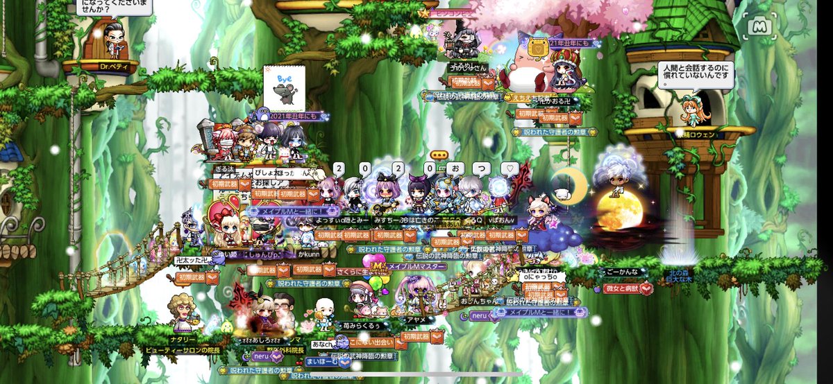 ayamemaple's tweet photo. スマホ版メイプルがリリースされた時に勧められて始まったメイプル生活❗️
0時超えてからの苦行の日課、12時と20時のボス、ネトと色々あった笑
ギルドも初期武器、さくらみち、大衆酒場。
どこも楽しかった😊
私と遊んでくれた方々、ありがとうございました🙇‍♀️ https://t.co/QFfm5Fypap