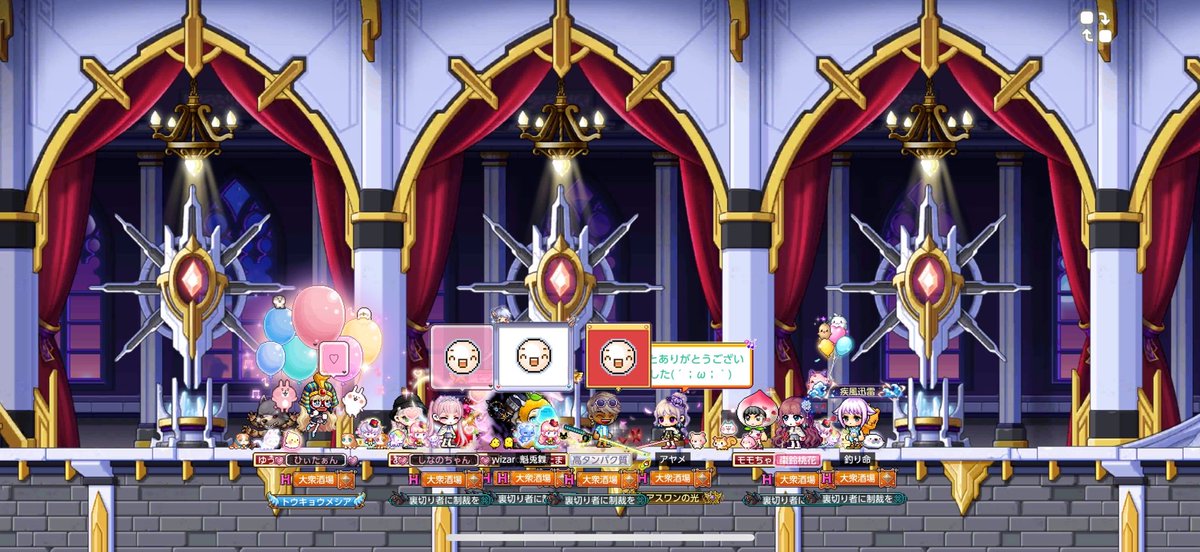 ayamemaple's tweet photo. スマホ版メイプルがリリースされた時に勧められて始まったメイプル生活❗️
0時超えてからの苦行の日課、12時と20時のボス、ネトと色々あった笑
ギルドも初期武器、さくらみち、大衆酒場。
どこも楽しかった😊
私と遊んでくれた方々、ありがとうございました🙇‍♀️ https://t.co/QFfm5Fypap